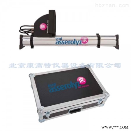Asserolyz-IR 六氟化硫分析仪图1