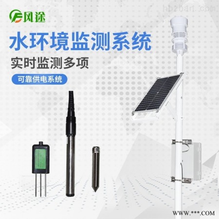 FT-SWQX  河道智能监测系统 水位记录仪图1