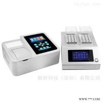 YC8100  全参数水质快速检测仪
