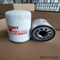 HF6350弗列加滤芯