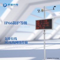 JD-YC08  建筑扬尘检测仪 扬尘监测仪
