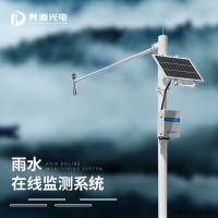 JD-SW1  雷达流速监测系统 水位记录仪