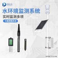 JD-SW4  水库水文监测仪器设备 水位记录仪