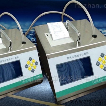 CLJ-3106  28.3L激光粒子计数器图1