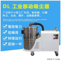 DL1500高压吸尘器