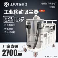 DL  高压吸尘器-吸水吸尘器