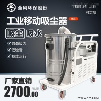 DL  高压吸尘器-吸水吸尘器