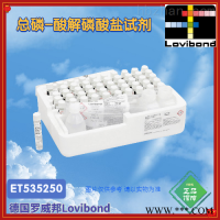 ET535250罗威邦lovibond磷酸盐试剂