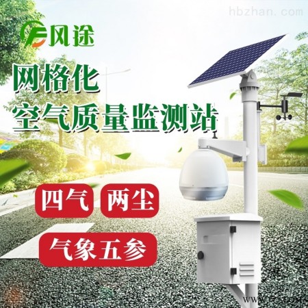 JD-AQI  空气质量检测仪图1