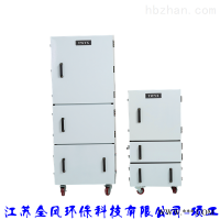 龙岩金属打磨抛光粉尘吸尘机