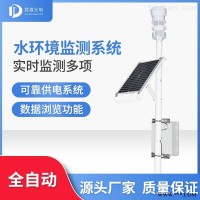 JD-SWQX  水源地水质监测站 水位记录仪