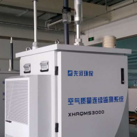 XHAQMS3000  小型化环境空气连续自动监测系统