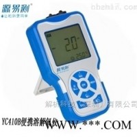 YC410  便携式溶解氧仪 总磷测定仪