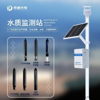 JD-LSZ03  一体化微型水质监测站 在线水质监测系统