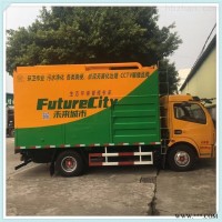 九九八  污泥净化分离处理车