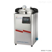 上海申安DSX-280B移位式立式灭菌器 灭菌柜