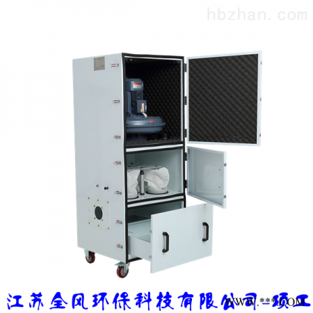 抛光打磨金属粉尘收集吸尘机图1