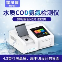 HED-S02  COD氨氮检测仪