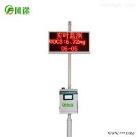 JD-VOCs02  voc在线监测系统厂家