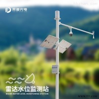 JD-SW2  雷达水位监测系统 水位记录仪