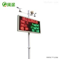 JD-YC10  扬尘在线监测仪