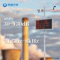 JD-YC  扬尘监测设备订购 扬尘监测仪