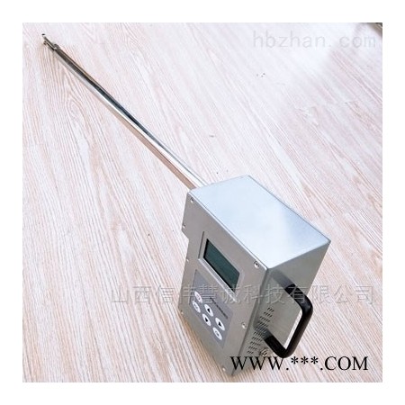 SHK-7025A  手持一体式直读油烟检测仪图1
