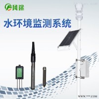 FT-SWQX  煤矿水文动态监测系统 水位记录仪