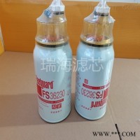 FS36230弗列加柴油滤芯