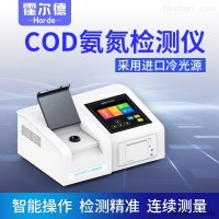 HED-S02  COD氨氮测定仪 氨氮检测仪