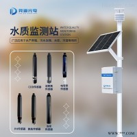JD-LSZ03  水源地水质监测站 在线水质监测系统