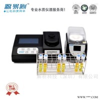 YC6100  CODmn测定仪