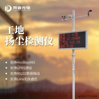 JD-YC08  工地扬尘监测仪设备厂家