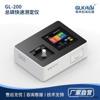 G22型  总磷快速测定仪