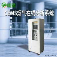 JD-CEMS-A  烟气（CEMS）在线监测系统 烟气监测仪