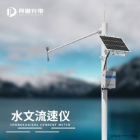 JD-SW2  河道水质监测站 水位记录仪