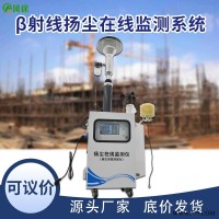 JD-YC05  β射线扬尘检测仪