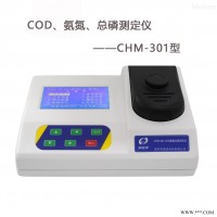 CHM-301型 COD氨氮总磷测定仪