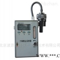 BN-FC30G  个体粉尘采样器