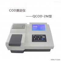 COD测定仪 QCOD-2M化学需氧量检测仪