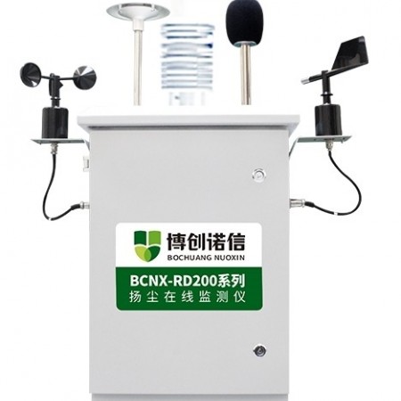 BCNX-RD204  工地扬尘视频监测一体机 工地扬尘监测仪图1