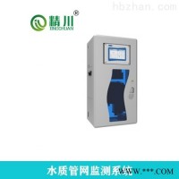 农村饮用水多参数水质在线分析监测仪