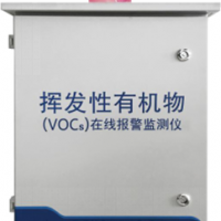 ZWIN-PVOC06  某区VOC在线监测系统实施案例