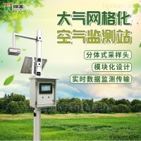 HM-Q06  大气网格化空气监测站