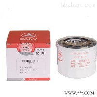 60273108 三一挖掘机燃油滤芯*销售
