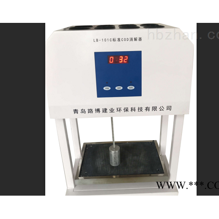 LB-101C型消解标准COD消解装置 COD消解仪图1