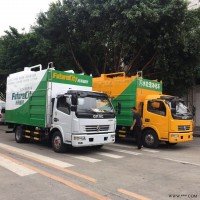 九九八  福田新型抽粪车