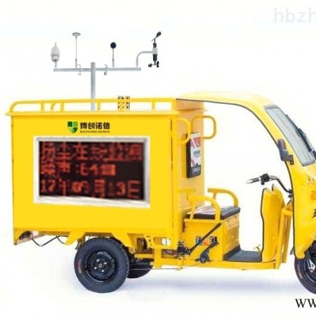 BCNX-RD21  移动式扬尘视频监测车 应急监测车