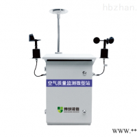 BCNX-DR209  衢州空气质量检测系统厂家 空气质量自动监测系统