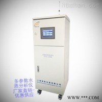 便携多参数水质分析仪